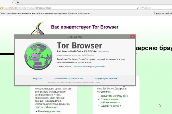 Официальная ссылка блэкспрут bs2tor nl