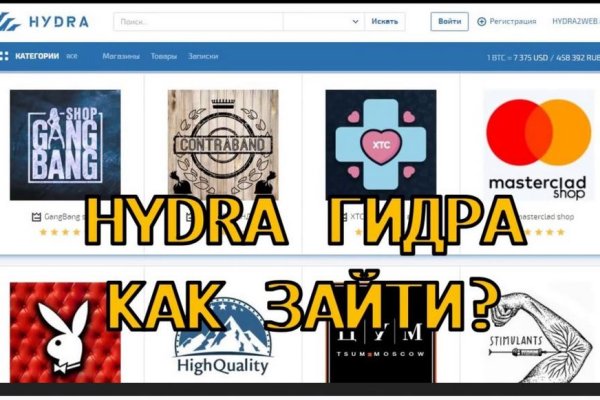 Блекспрут через тор blacksprut click