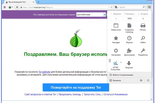 Bs2web at зеркала blacksprut wiki