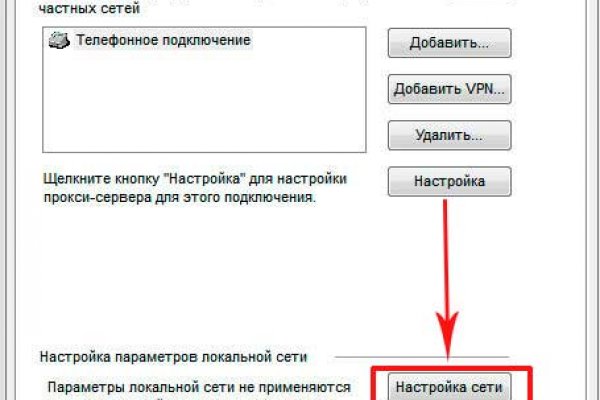 Логин пароль blacksprut bs2web top