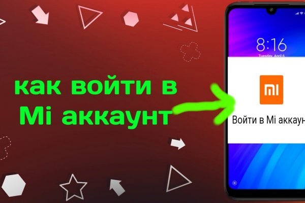 Почему не работает блэкспрут