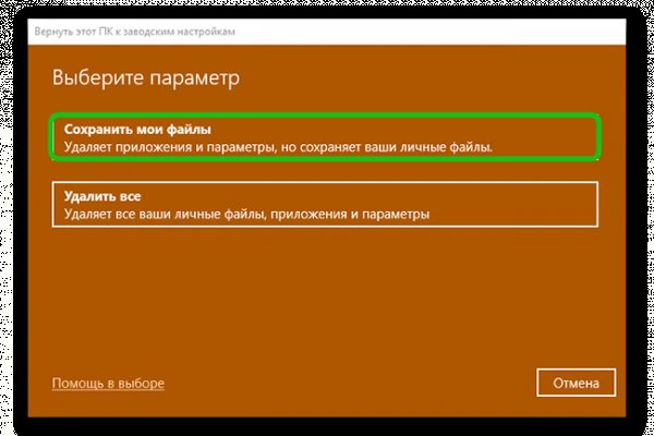 Блэк спрут официальный сайт bs2tor1 vip