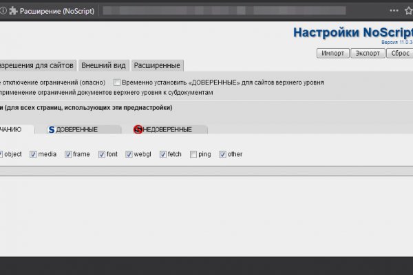 Ссылка на спрут blacksprut click