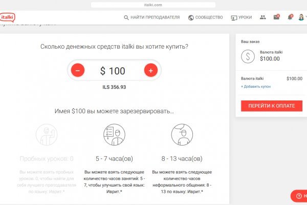 Блэк спрут официальный сайт bs2web top