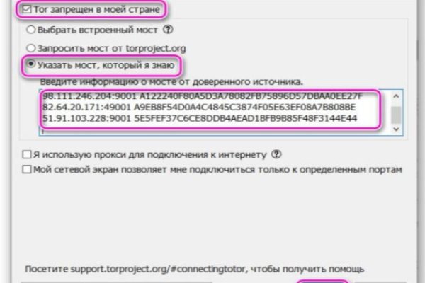 Купить фишинг ссылку blacksprut adress com