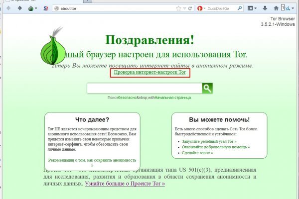 Блэк спрут рабочее зеркало blacksprut pl blacksprut2web in