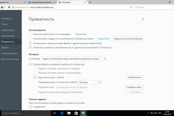 Блэкспрут площадка 1blacksprut me