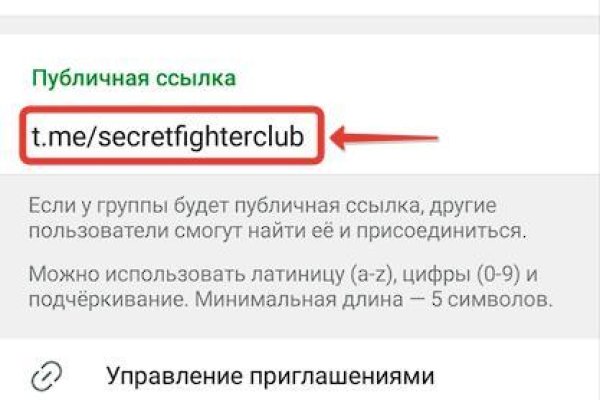 Блэк спрут сайт blacksprut wiki