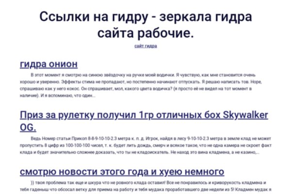 Блэкспрут ссылка тор bs2webes net