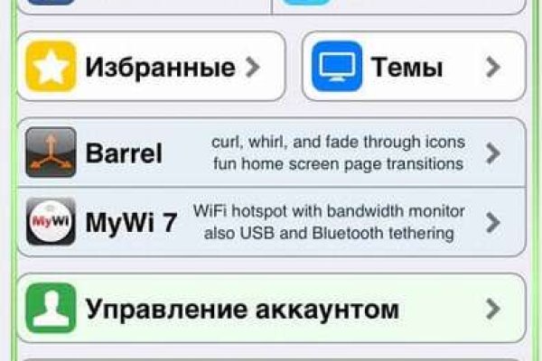 Сайт блэк спрут ссылка bs2web top