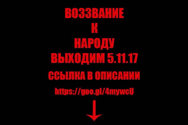 Блэкспрут зеркала bs2webes net