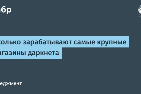 Блекспрут даркнет bs2web run