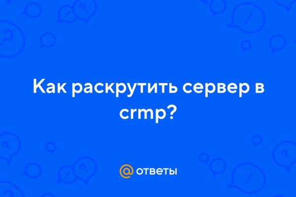 Блэк спрут сайт bs2webes net