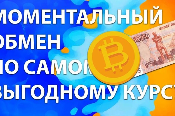 Официальное зеркало блэкспрут bs2tor nl