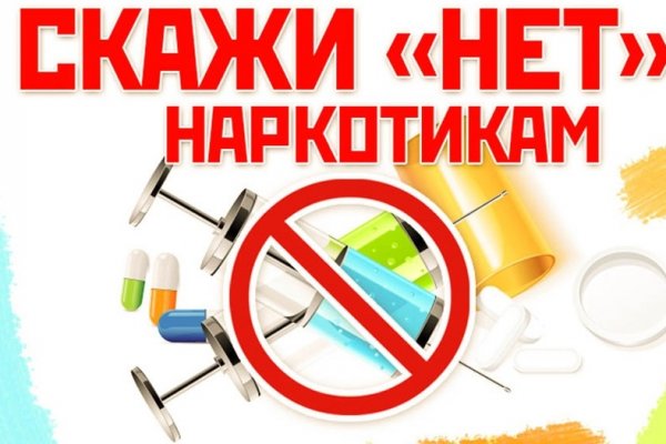 Блэкспрут зеркало рабочее bs2webes net