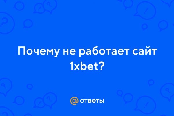 Блэкспрут ссылка bs2webes net