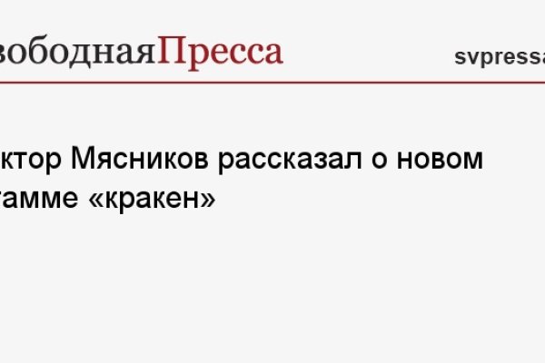 Блэкспрут актуальное зеркало