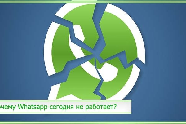 База блэкспрут с адресами bs2web top