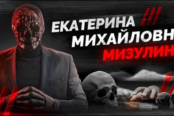 Black sprut как вывести деньги