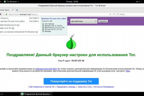 Блэкспрут как зайти blacksprut2web in