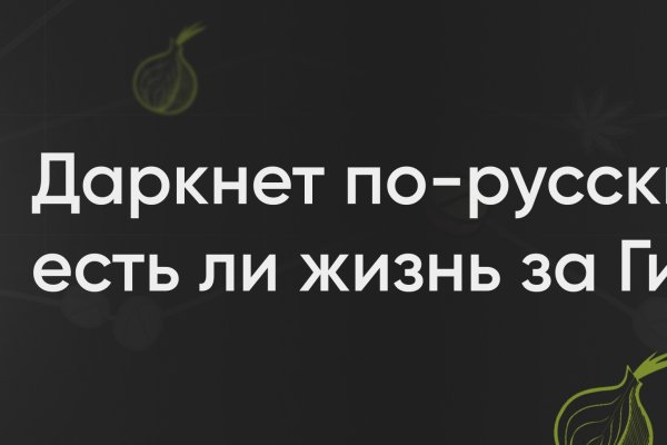 Логин пароль blacksprut 1blacksprut me