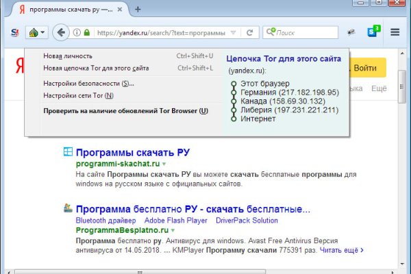 Сайт блэк спрут bs2webs top