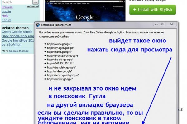 Блэкспрут не работает bs2web top