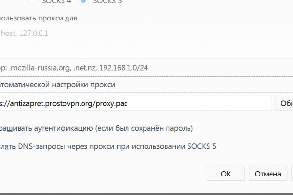 Блэк спрут зеркало bsconnect co